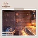 신진자원 | 신진대사 높이는 방법 편백 온열 찜질 카페 이용으로 편하고 쉽게 건강 관리하기