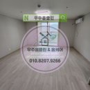 남양뉴타운LH20단지 경로당 | 화성입주청소 남양뉴타운 LH20단지 신축 아파트 후기