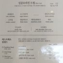 포멜로빈 이미지