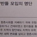 진주 연계재 고문헌 이미지