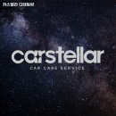 카스텔라 디테일링 이미지