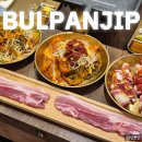 수영로 581번길 | 부산 광안 불판집 묵은지삼겹살 광안동 고기집 맛집 방문 후기