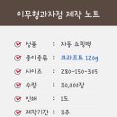 이무형 과자점 이미지