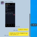 코인자동매매프로그램 비트패스 MA 현재수익후기와 추가업데이트 내용 및 경제시황 브리핑[2024.3.27]