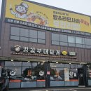 킹콩부대찌개 옥길점 | 김포 부대찌개 추천! 밥&amp;라면 무한리필이라 만족했던 점심 만원해결 킹콩부대찌개