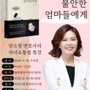 동탄중앙이음터 501호 이미지