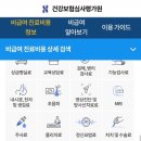 부산광역시의료원 네이버블로그
