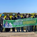 호미곶면행정복지센터 이미지