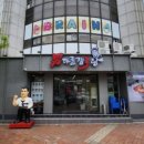 남다른감자탕(마산어시장점) 이미지