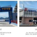 삼천포전통건어물 이미지