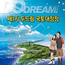 법인대원
