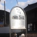 서창한옥문화관 이미지