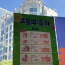올리브영 세일 추천템(9월), 오늘드림 매장 둔산동 올리브영 대전 타운 이전 리뉴얼 오픈
