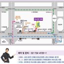 돼지띠 정기모임 및 47년생 팔순 축하잔치 안내 이미지