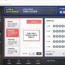 로또PC 이미지