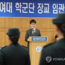 박재민축사 연합뉴스