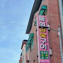 남원로(청구아파트길) 이미지