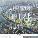 삼호 공인중개사사무소 이미지