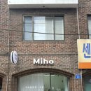 미호편의점 이미지