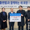 플랜엠 이미지