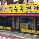 돼지영농후계자하대점