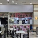 비니푸드 | 이마트 양재점 푸드코트 후기