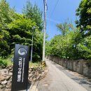 국립기상박물관 이미지