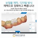 튼튼드림의원 이미지