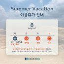 양정이나리아내과의원 이미지