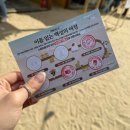 어방방 축제💛