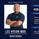 골드 레슬링 부산 이미지