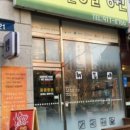 초원동물병원 이미지