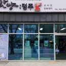 한양명주 - 동구 서석로 13-1 | 한양명주