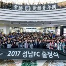 성남종합운동장 인조잔디구장 이미지