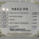 김천구미키즈 | 구미·칠곡 키즈카페 후기 아틀란티스 퍼플키즈카페 구미칠곡점