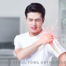 모란서울통정형외과의원 이미지