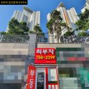 연산센트럴파크아파트