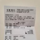 365열린큰약국 이미지