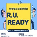 문화로-R 이미지