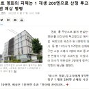 일본 영화유튜버 3명체포, 2명에 5억엔 배상 판결 이미지