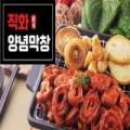 태윤유통