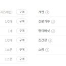 삼촌네 포차 이미지