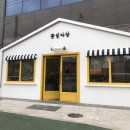 꽃길다방 이미지