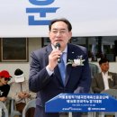 서울올림픽기념국민체육진흥공단 - 서구 금화로 240 | 서울올림픽기념국민체육진흥공단