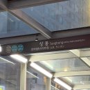 상봉역 | 상봉동 가족외식 소꼴농장 상봉역 고기 맛집 웨이팅 거의 없이 다녀온 솔직 후기