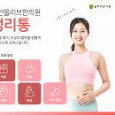 올리브한의원 이미지