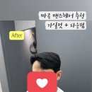 MZ맨즈헤어