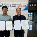 (재)진주시복지재단 | ㈜펜타코리아-(재)진주시복지재단, 장애인복지시설 지원 협약