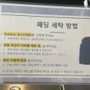 주공세탁빨래방 이미지