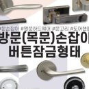 명문 하드웨어